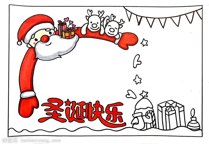非常漂亮的圣诞节手抄报-图3