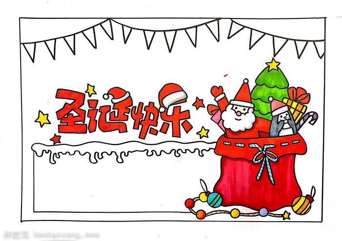 这样画圣诞节手抄报节日气氛非常浓-图3