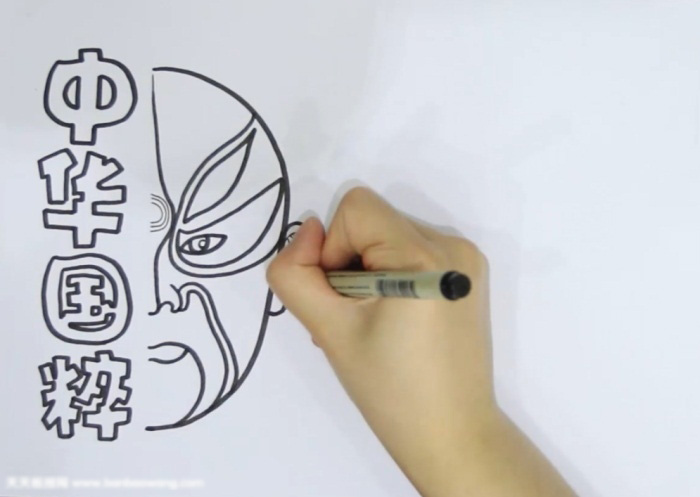 关于中华国粹的手抄报-图1