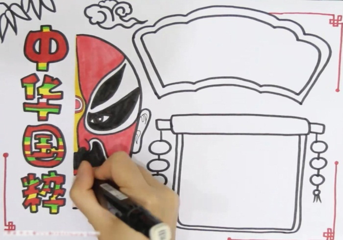 关于中华国粹的手抄报-图3