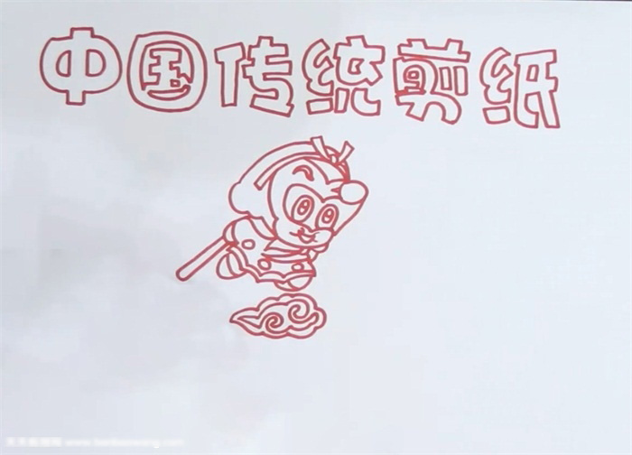 简单漂亮的中国传统剪纸手抄报-图1