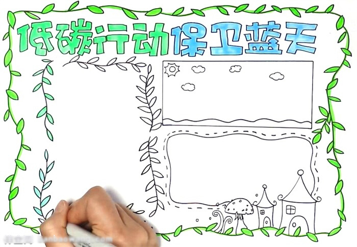 小学四年级保卫蓝天手抄报教程-图3