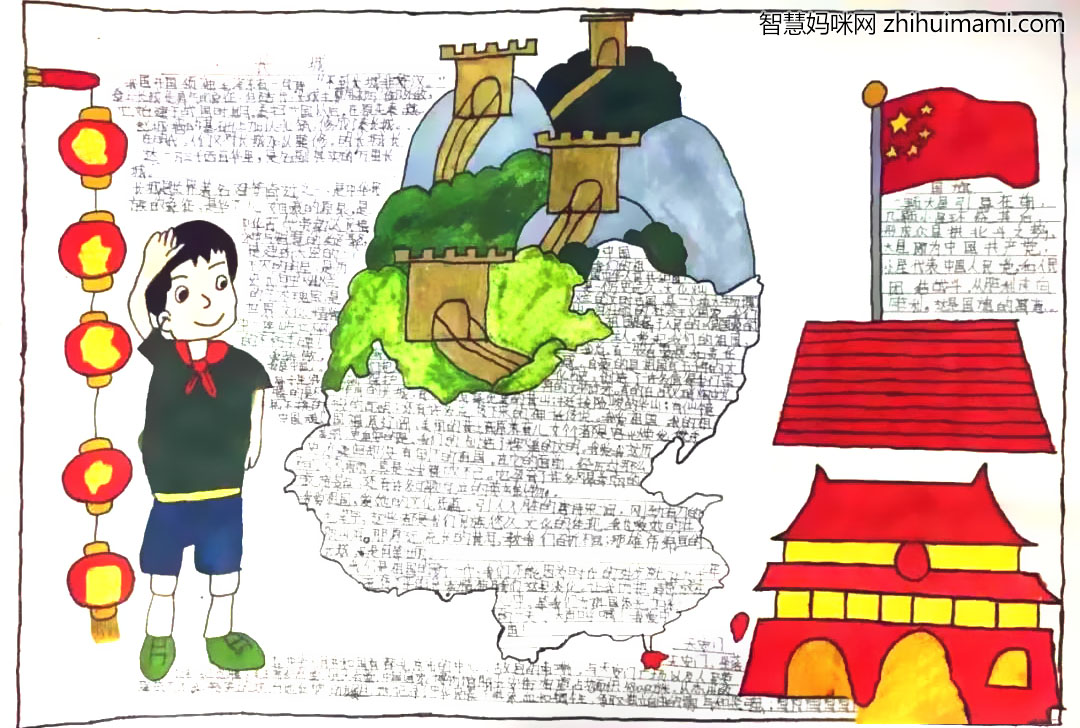 爱我中华手抄报绘画一等奖-图4