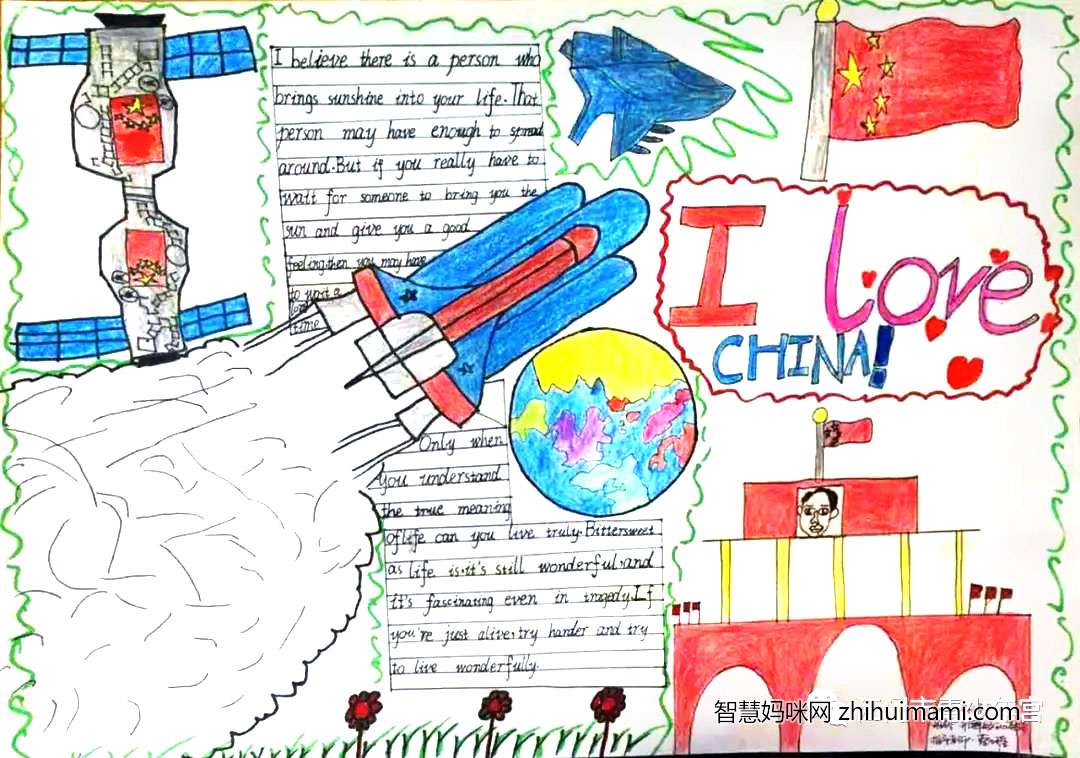 三年级我爱祖国英语手抄报图片-图4