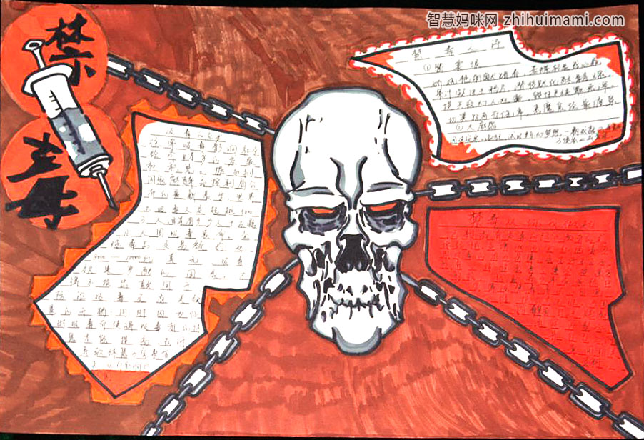 全国禁毒日手抄报绘画一等奖作品-图3