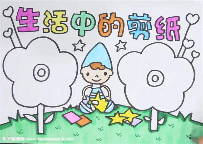 关于剪纸的手抄报-图3