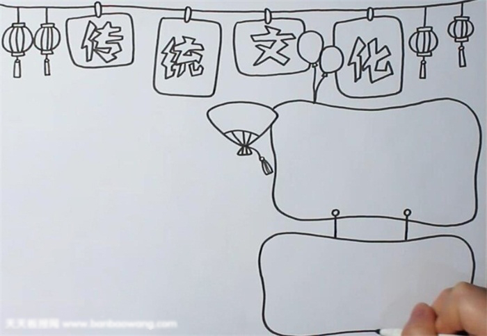 简单的传统文化手抄报教程-图1