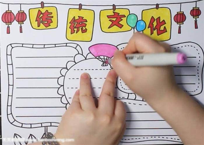 简单的传统文化手抄报教程-图4