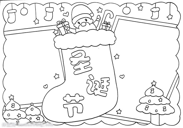 圣诞节为主题的手抄报这样画好看-图3