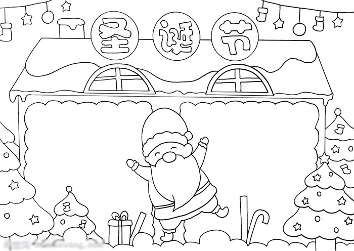 超可爱的圣诞节手抄报-图3