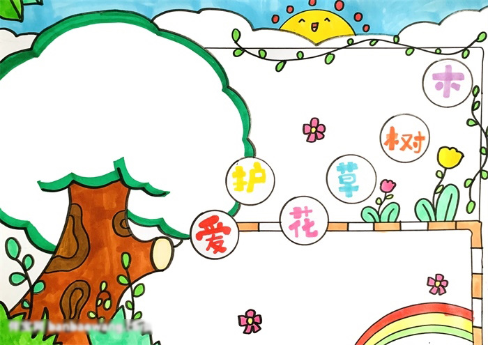 爱护花草树木宣传手抄报绘画-图4