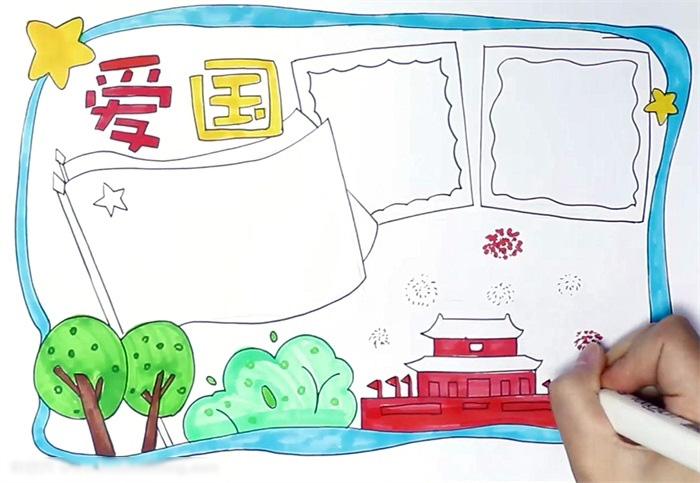怎么画爱国的手抄报-图3