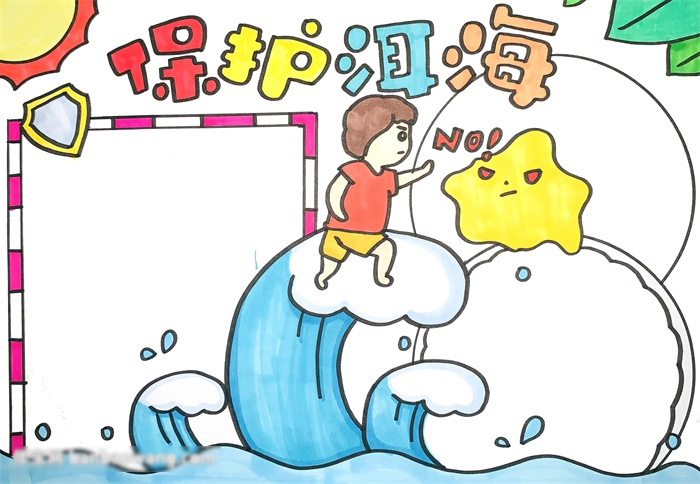 关于保护洱海的手抄报-图3