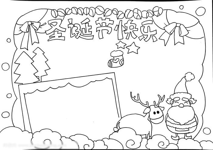 圣诞节快乐手抄报这样画很有气氛-图3