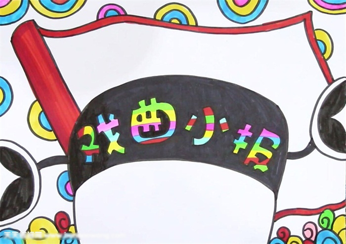 关于戏曲的手抄报-图4