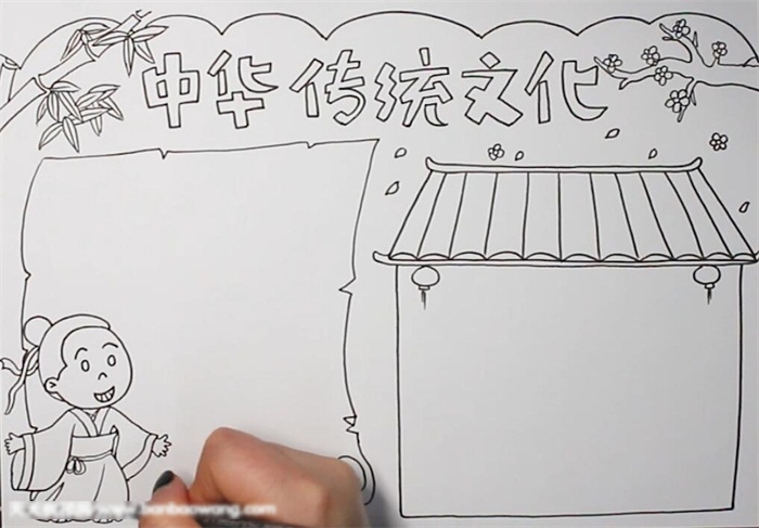 小学五年级中华传统文化手抄报教程-图2