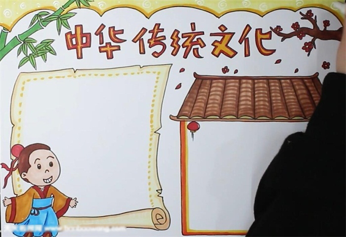 小学五年级中华传统文化手抄报教程-图4