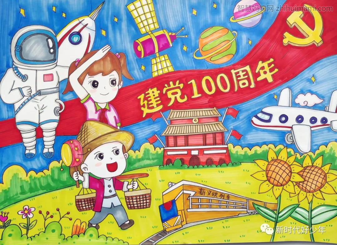 步骤1：《童心向党  点亮梦想》创作说明       今年是中国共产党成立100周年，祖国和家乡发生了翻天覆地的变化，义乌也从原来的鸡毛换糖到现在的陆上丝绸之路——新义欧专列，从流动摊位到今天的美丽的义乌。
