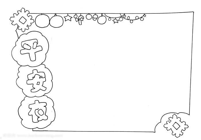 平安夜手抄报这样画简单-图1