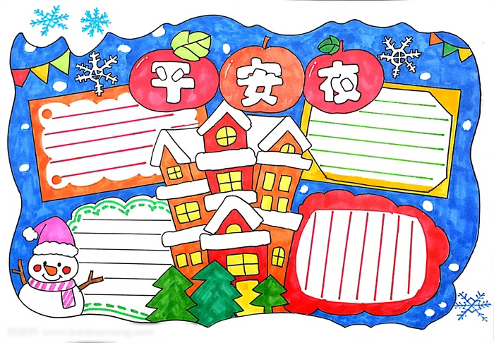 关于平安夜的手抄报这样画最漂亮