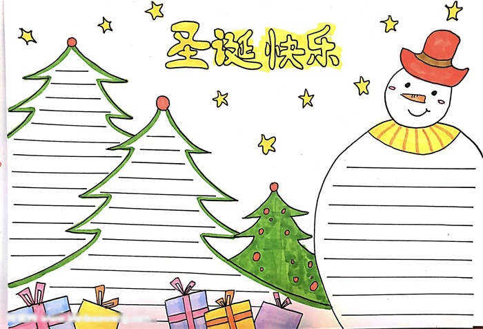 如何来画圣诞快乐的手抄报-图3