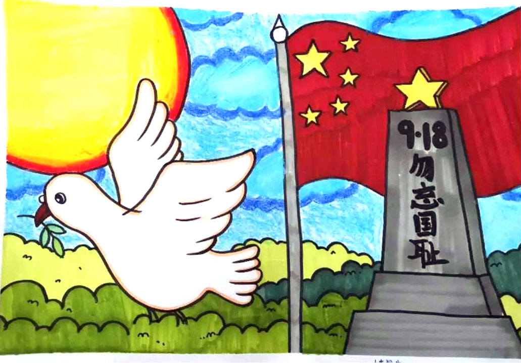 小学生九一八纪念日手抄报绘画-图4