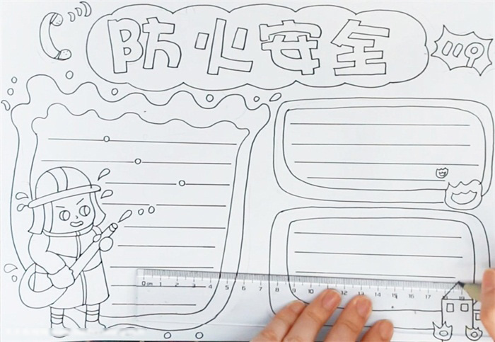 怎么画小学六年级防火安全手抄报-图3