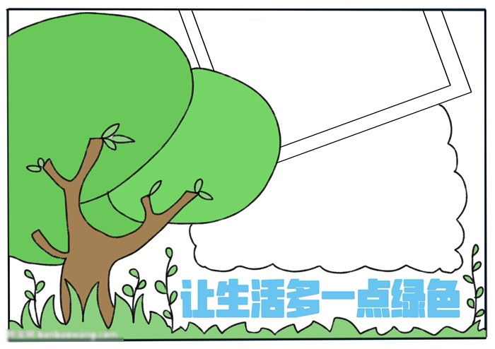 让生活多一点绿色主题手抄报-图4