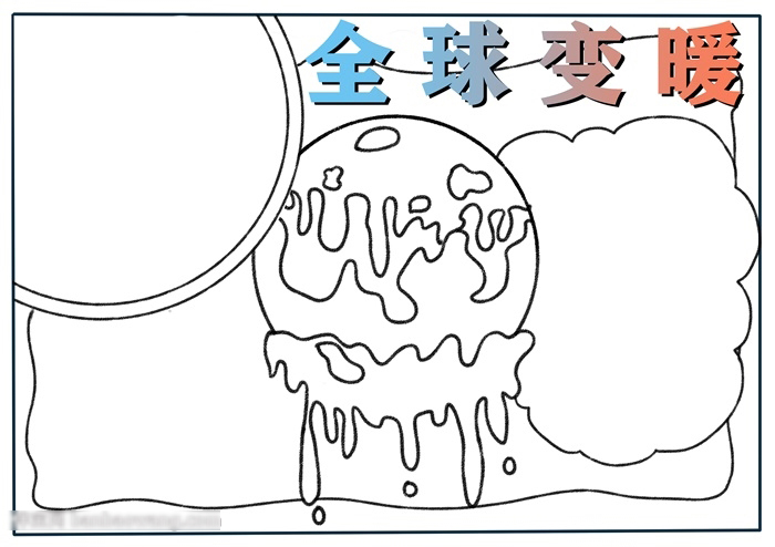 全球变暖手抄报绘画-图2