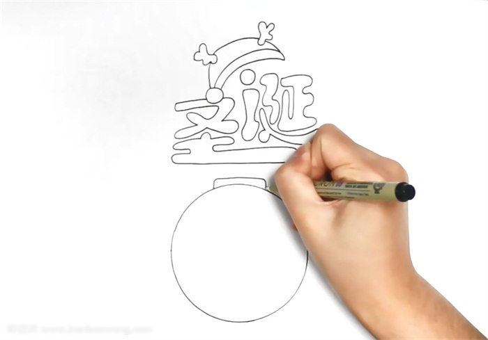 圣诞节宣传小报素材-图1