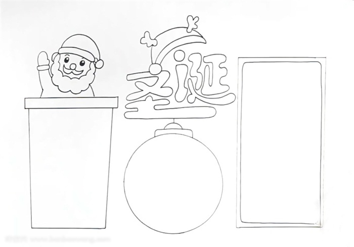 圣诞节宣传小报素材-图2