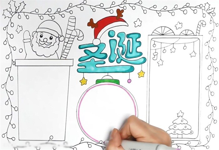 圣诞节宣传小报素材-图3