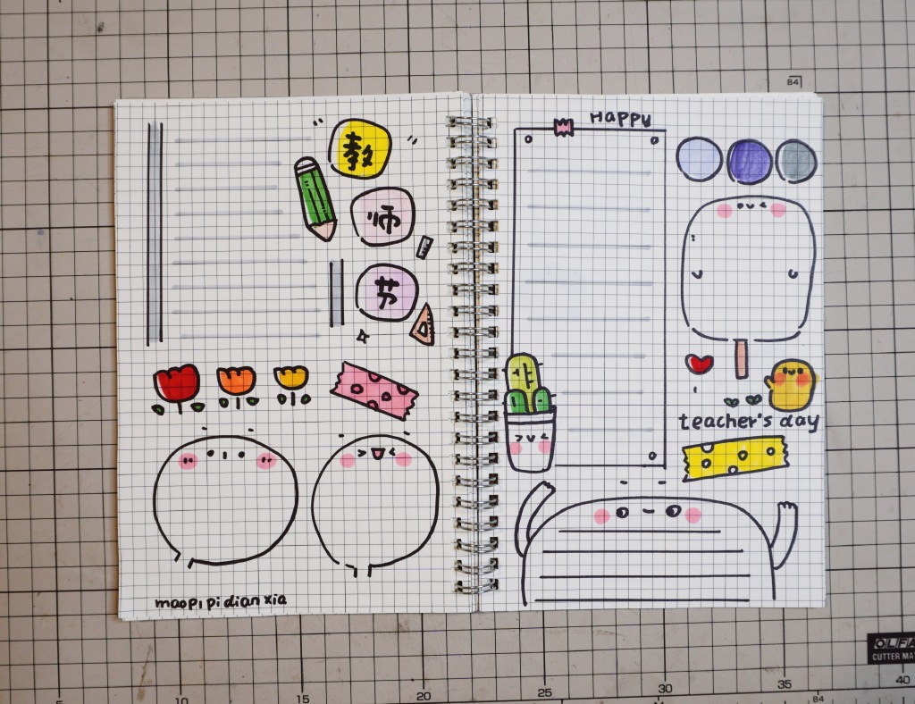 教师节手账手抄报图片-图9