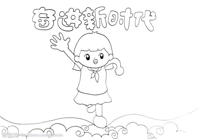 简单的奋进新时代手抄报-图1