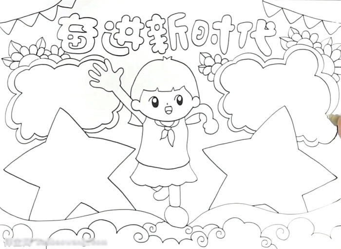 简单的奋进新时代手抄报-图2