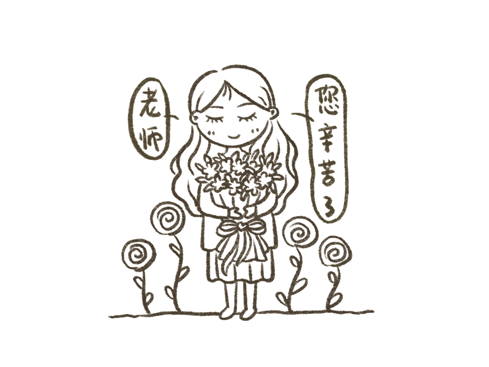 抱着鲜花的老师怎么画-图7