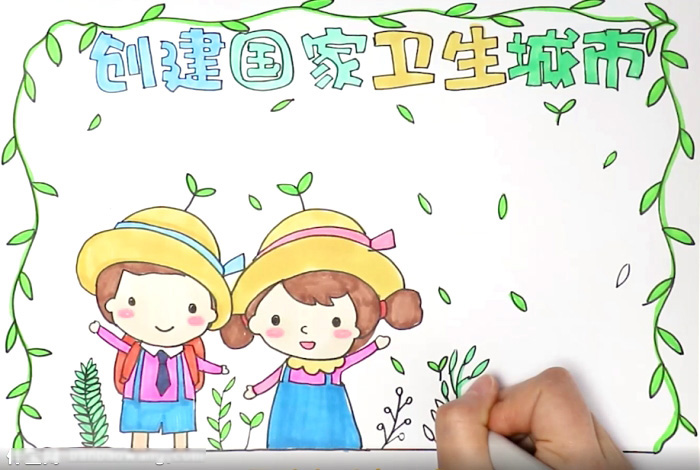 关于创建国家卫生城市的手抄报-图4