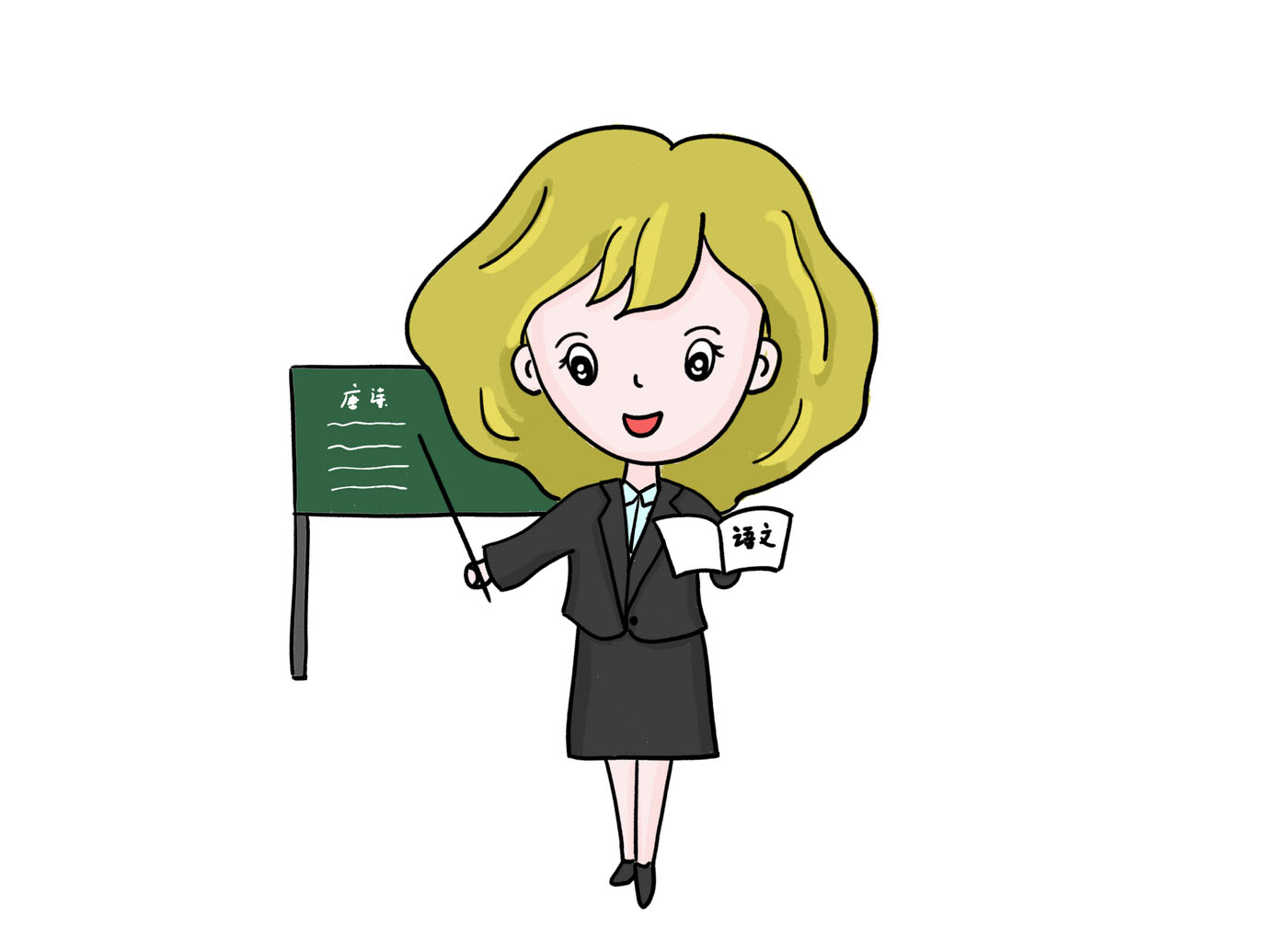 老师怎么画-图2