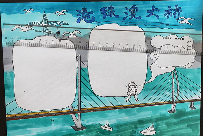 港澳珠大桥手抄报一等奖-图6