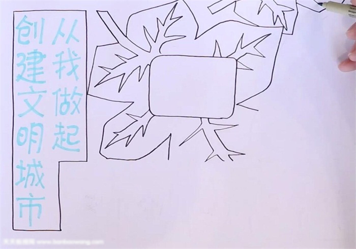 简单漂亮的创建全国文明城市手抄报-图1