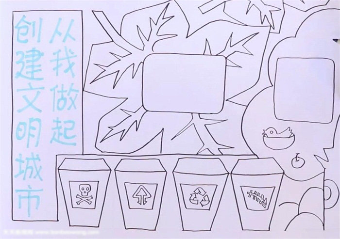 简单漂亮的创建全国文明城市手抄报-图2