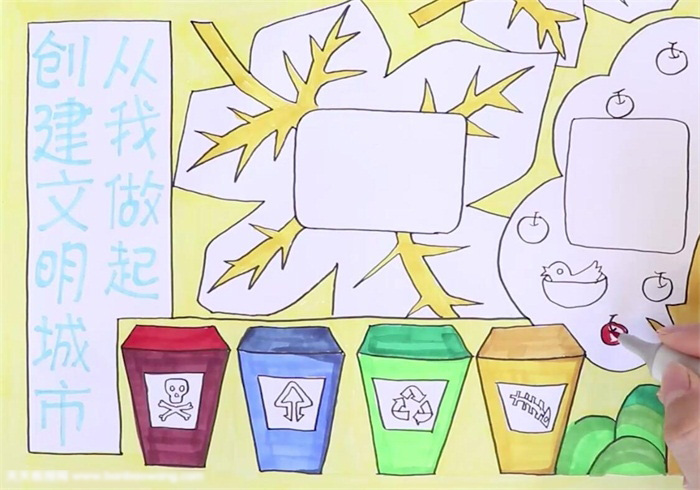 简单漂亮的创建全国文明城市手抄报-图3