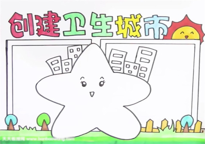 小学六年级创卫手抄报一等奖-图3