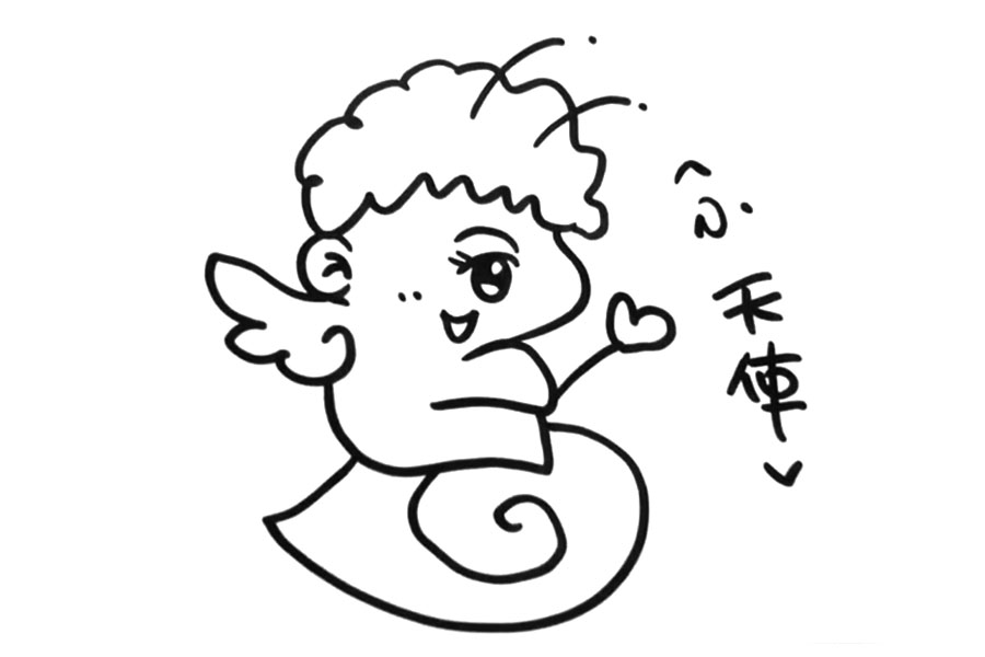 可爱天使宝宝怎么画-图4