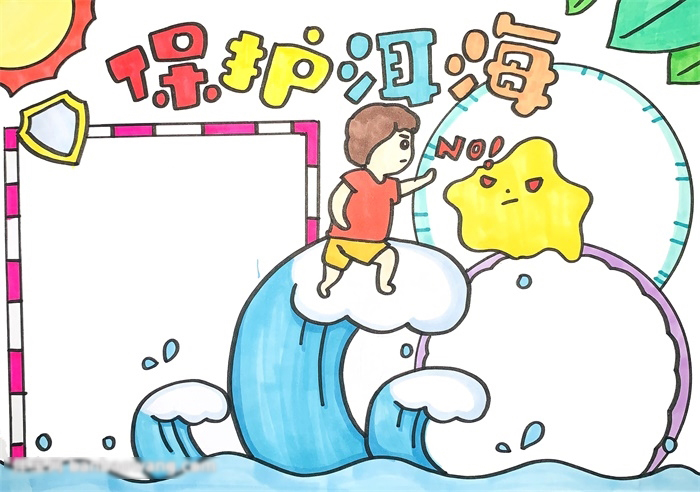 保护洱海手抄报作品-图4