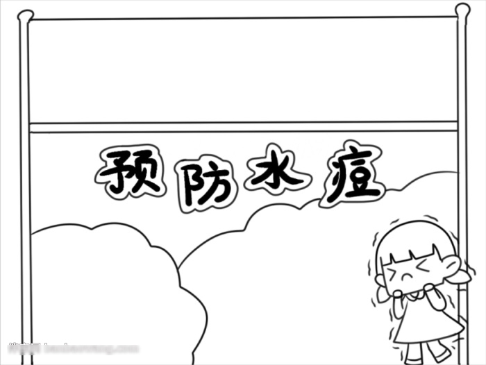 小学四年级预防水痘的手抄报教程-图2