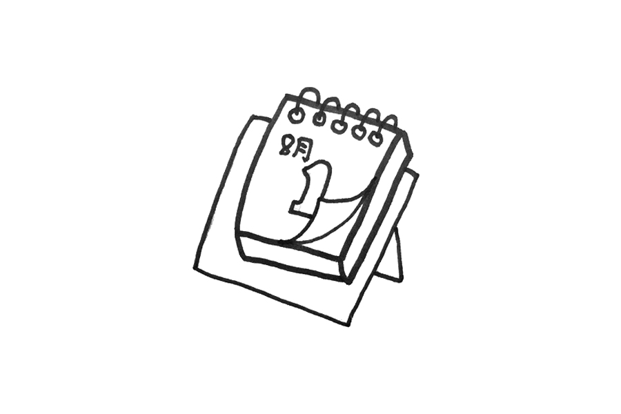 日历怎么画-图3