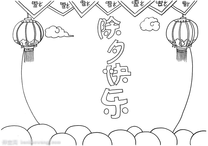 中国风除夕手抄报-图2