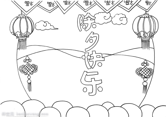 中国风除夕手抄报-图3