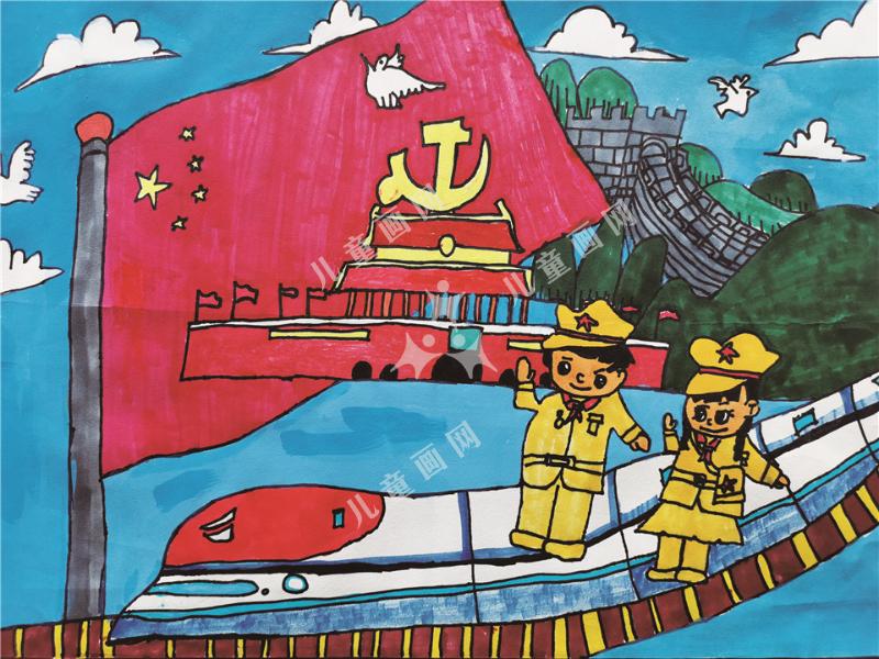 建党节儿童画欣赏